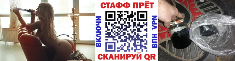 Наркота Андреаполь A PVP  МЕТАДОН  Меф  Галлюциногенные грибы  ГАШИШ  Кокаин 