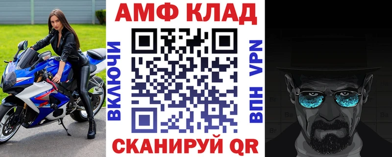 АМФ 97%  ссылка на мегу ссылка  Андреаполь 