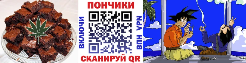 сайты даркнета наркотические препараты  hydra зеркало  Печенье с ТГК марихуана  Андреаполь  сколько стоит 