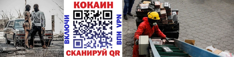 Кокаин Боливия  нарко площадка телеграм  Андреаполь 