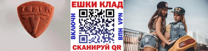 mega вход  Андреаполь  Экстази 280 MDMA 