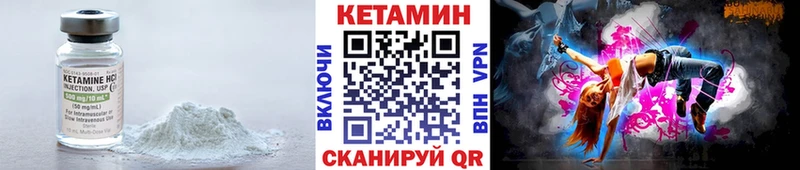 КЕТАМИН VHQ маркетплейс какой сайт Андреаполь