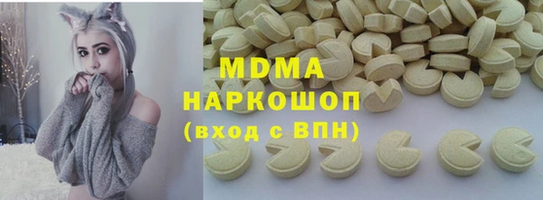 эйфоретик Алексин
