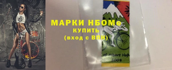 эйфоретик Алексин