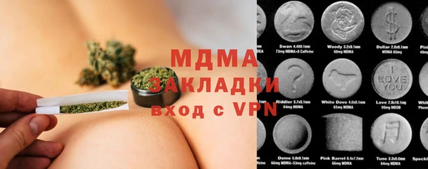 МДМА Алзамай