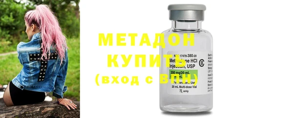 метадон Алексеевка