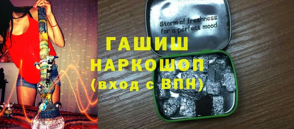 МДМА Алзамай