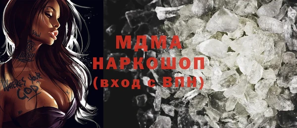 МДМА Алзамай