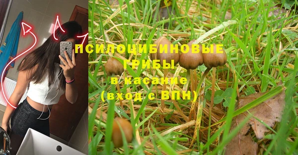гашишное масло Костерёво