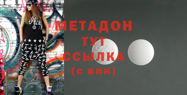 метадон Алексеевка