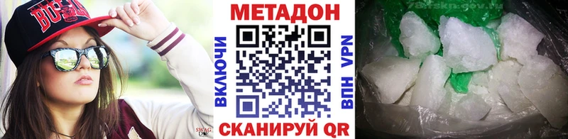 МЕТАДОН мёд  Андреаполь 