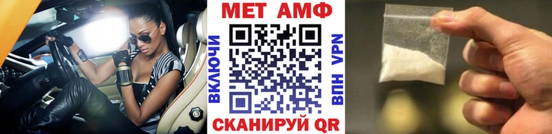 Первитин мет  закладка  Андреаполь 