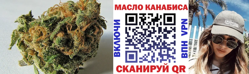 Дистиллят ТГК гашишное масло  как найти закладки  Андреаполь 